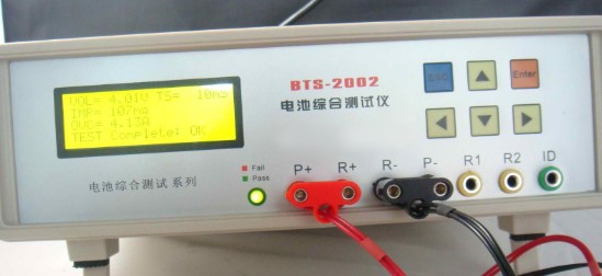 電瓶容量