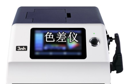 光電材料檢測(cè)
