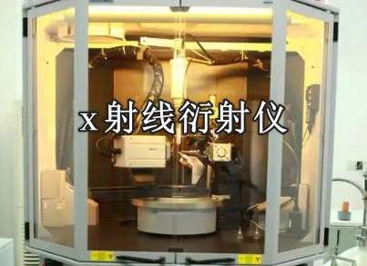 電子錫焊料材料檢測(cè)